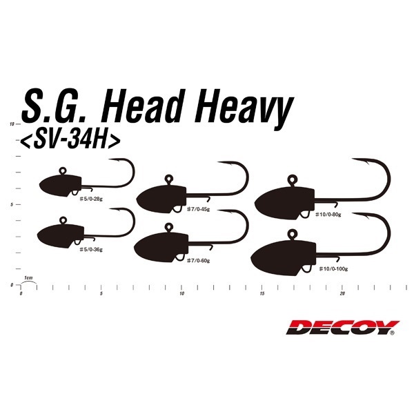 S.G.ヘッド ヘビー SV-34H